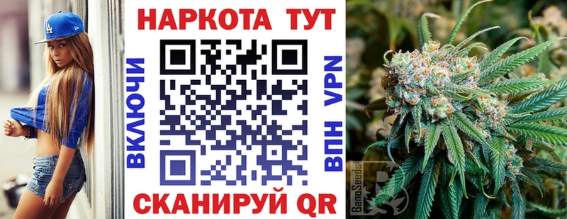 Каннабис Майский