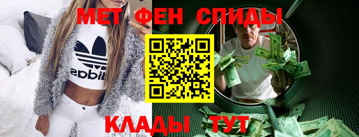 АМФ Розовый Майский