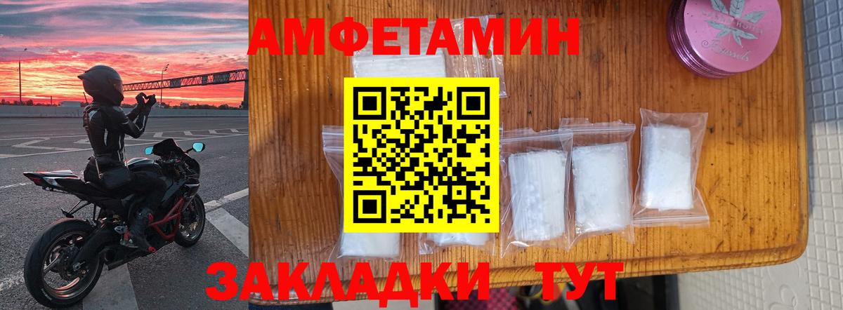 ГАШ Майский