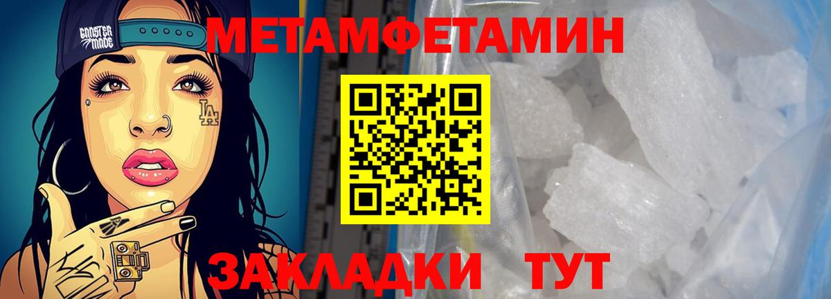Майский  АМФЕТАМИН  АМФ  АМФ VHQ  Вход с VPN 
