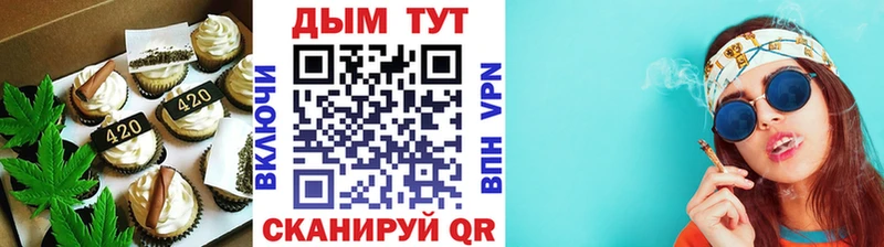 Еда ТГК конопля  KRAKEN ссылки  Майский 