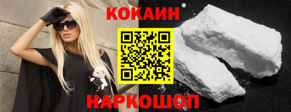 Кокаин Columbia Майский