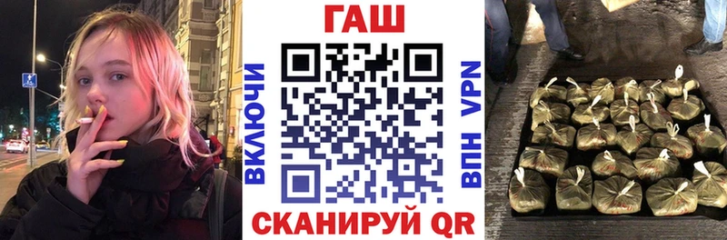 купить  цена  blacksprut зеркало  Гашиш Premium  Майский 