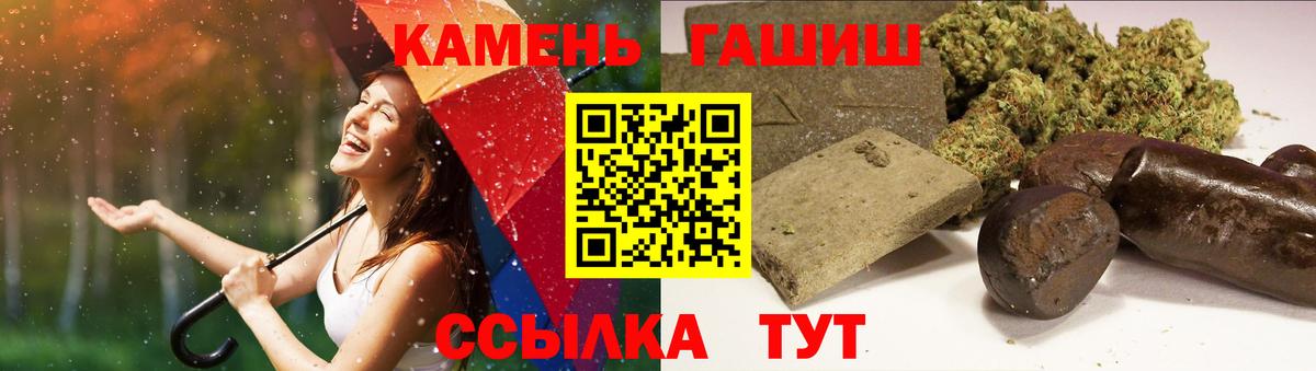 ГАШ хэш  Вход с VPN  Майский 