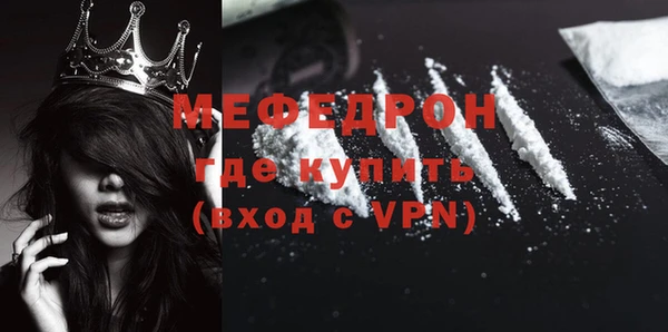 меф VHQ Алексеевка