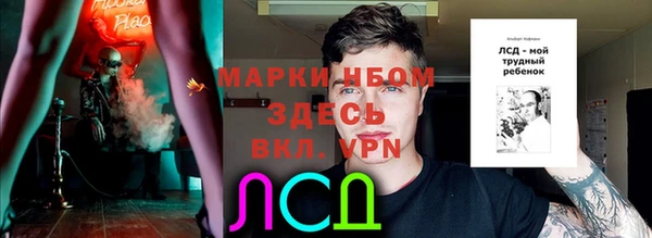 мефедрон Абинск