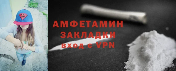 скорость Абдулино