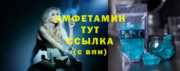 марки lsd Абаза