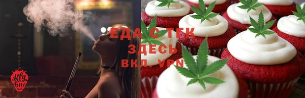 марки lsd Абаза