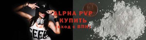 марки lsd Абаза