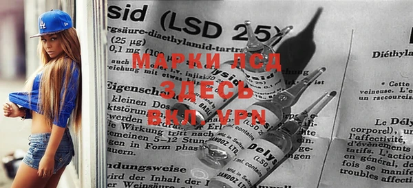 марки lsd Абаза