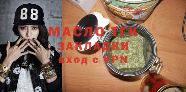 мефедрон Абинск