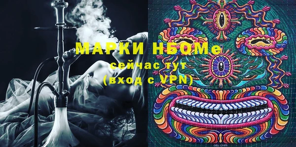 марки lsd Абаза