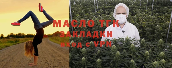 мефедрон Абинск
