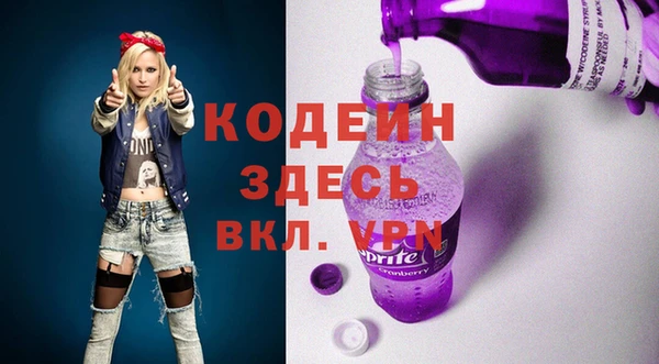 марки lsd Абаза