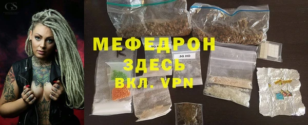 скорость Абдулино