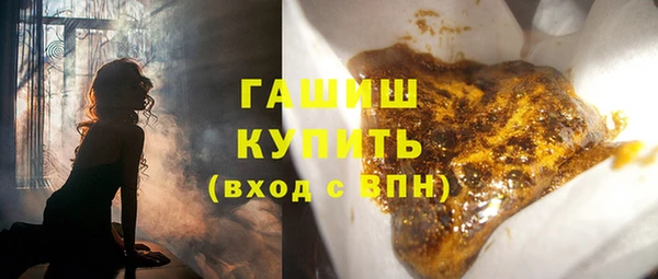 мефедрон Абинск