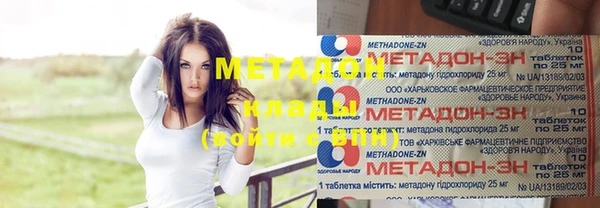 меф VHQ Алексеевка