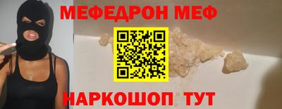 спайс Заволжье