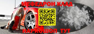 спайс Заволжье