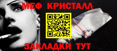 спайс Заволжье