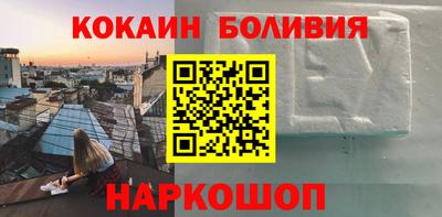 спайс Заволжье