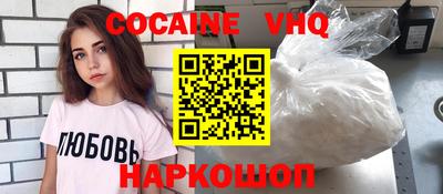 спайс Заволжье