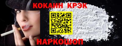 гашик Заводоуковск