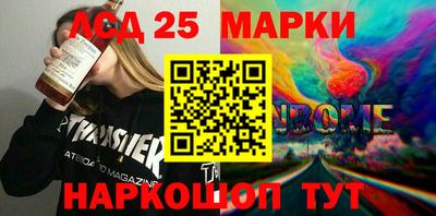 спайс Заволжье