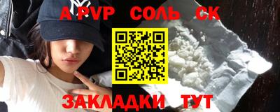 гашик Заводоуковск