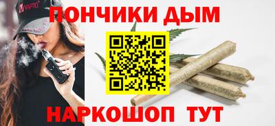 гашик Заводоуковск