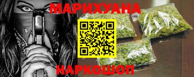 гашик Заводоуковск