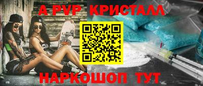 спайс Заволжье
