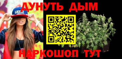 спайс Заволжье