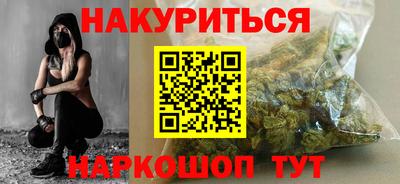 спайс Заволжье