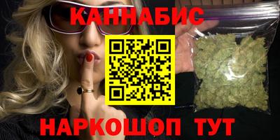спайс Заволжье