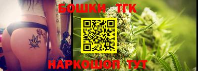 спайс Заволжье
