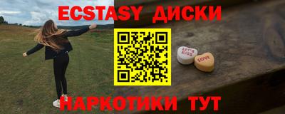 гашик Заводоуковск
