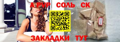 гашик Заводоуковск