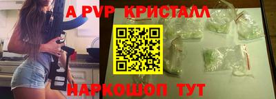 спайс Заволжье