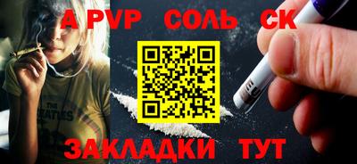 гашик Заводоуковск