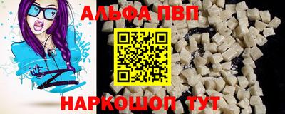гашик Заводоуковск