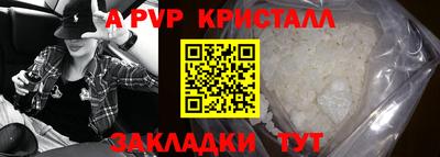 спайс Заволжье
