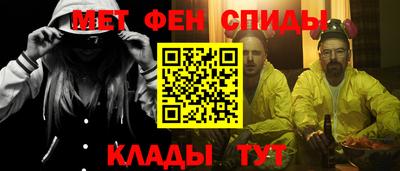 спайс Заволжье