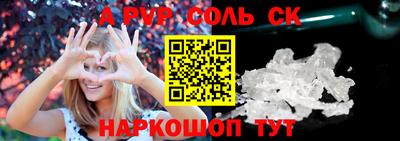 гашик Заводоуковск