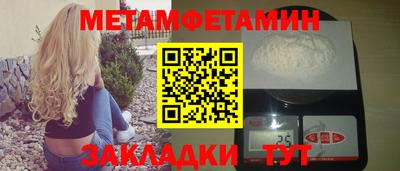 гашик Заводоуковск
