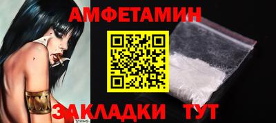 гашик Заводоуковск