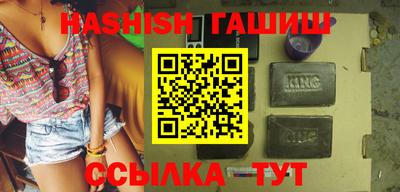 гашик Заводоуковск