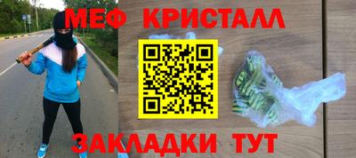 спайс Заволжье