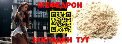 спайс Заволжье